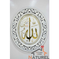 Dek.Allah Lafız Pano (AYP-713-ALLAH)